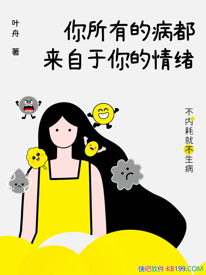 �������еĲ������������������Ҷ��/������������/epub+mobi+azw3+pdf 