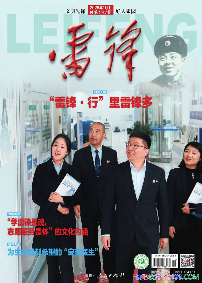 ���׷棨2026���1�ڣ���/���ﴫ����ʱ���׷澫�� /epub+mobi+azw3+pdf 