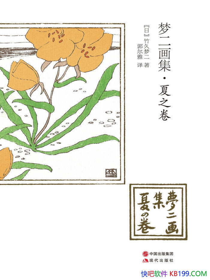 ���ζ���������֮��������ζ�/�ձ���Ż�����Ʒ��/epub+mobi+azw3+pdf 
