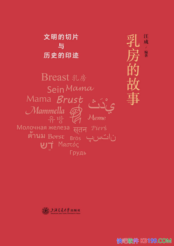 ���鷿�Ĺ��¡�����/һ���������������������ʫѧ/epub+mobi+azw3+pdf 