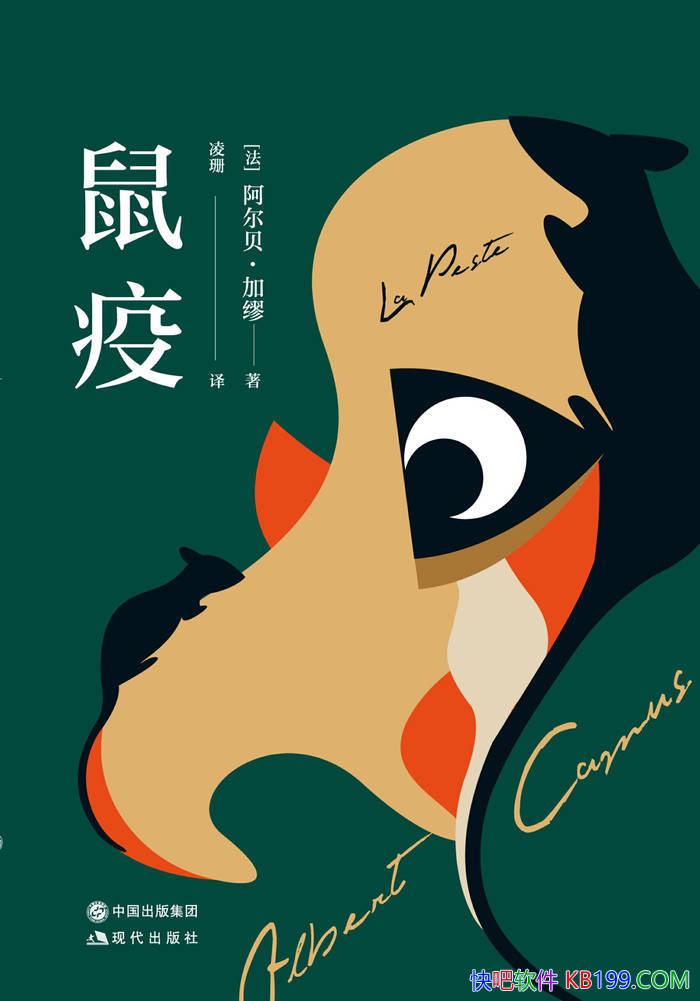 �����ߡ�������������/ ̽���������޶˽��ٵĿ��� /epub+mobi+azw3+pdf 