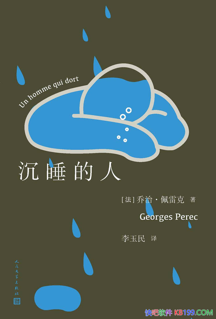 ����˯���ˡ����Ρ����׿�/ ��һ�������˵ĳɳ�С˵ /epub+mobi+azw3+pdf 
