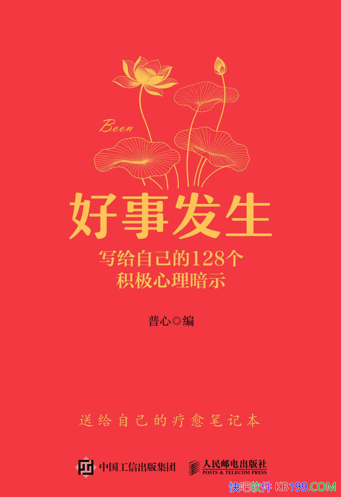 �����·�����д���Լ���128������������ʾ��/����/epub+mobi+azw3+pdf 