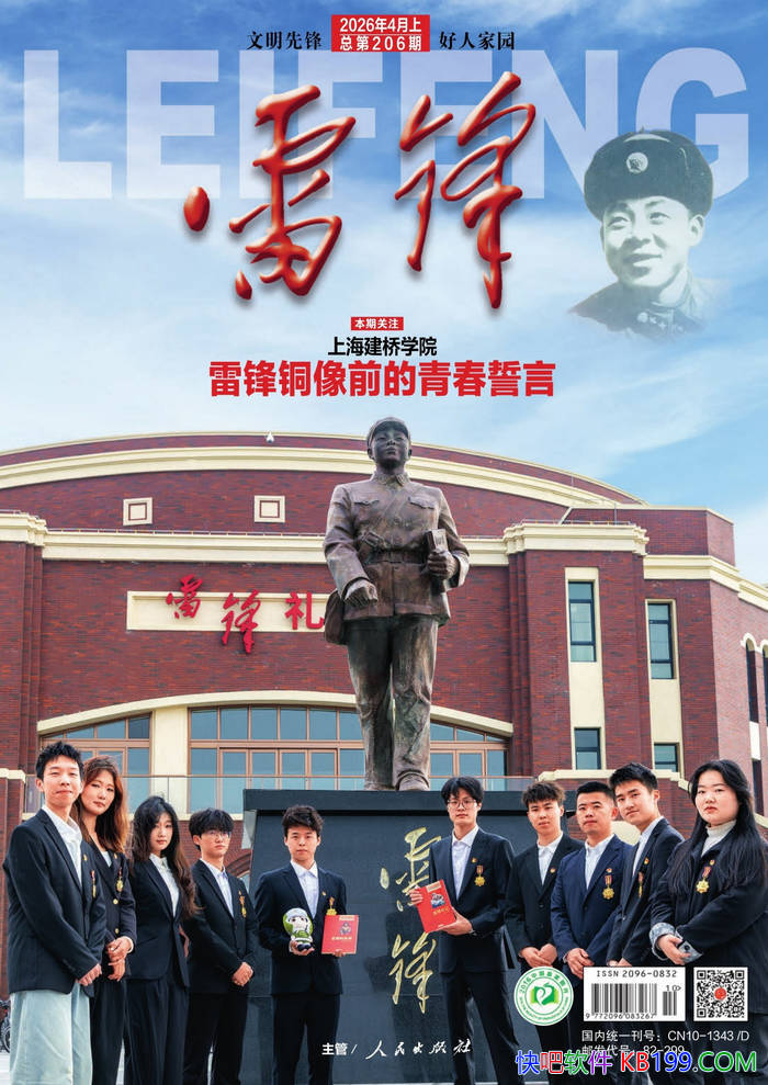 ���׷棨2026���4�ڣ���/���ﴫ����ʱ���׷澫��/epub+mobi+azw3+pdf 