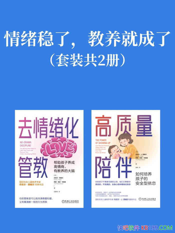 ���������ˣ������ͳ��ˡ�[������] �������J.�����/epub+mobi+azw3+pdf 