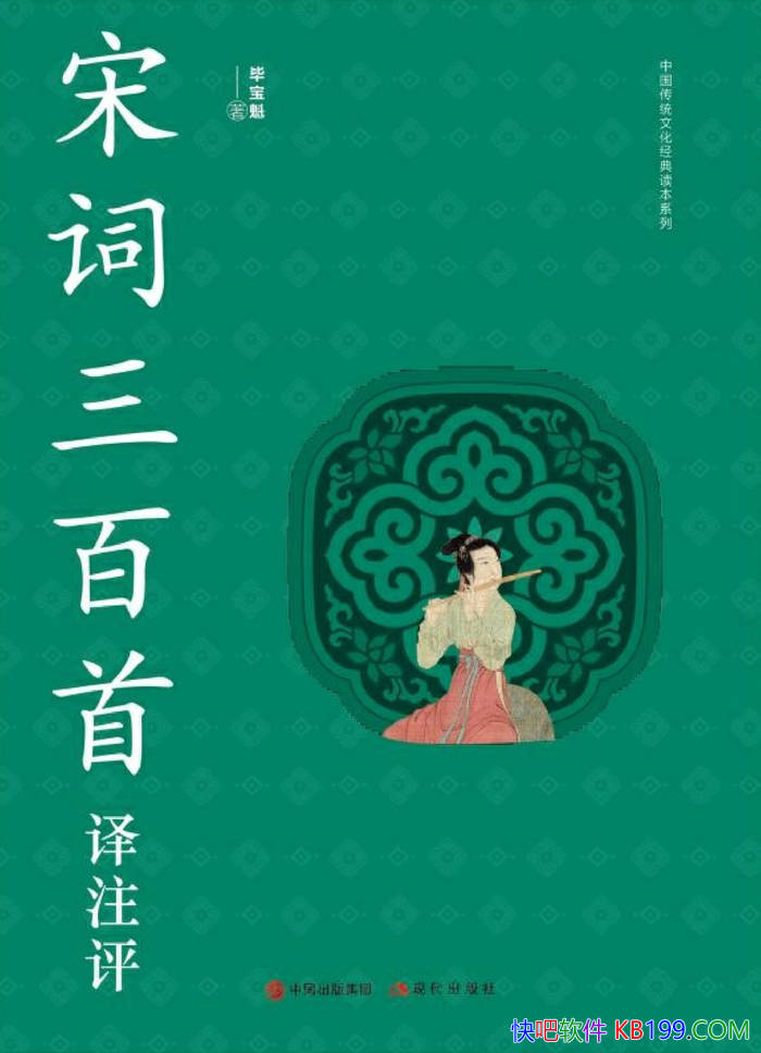 ���δ���������ע�����ϱ���/���δ������ס���ע��/epub+mobi+azw3+pdf 