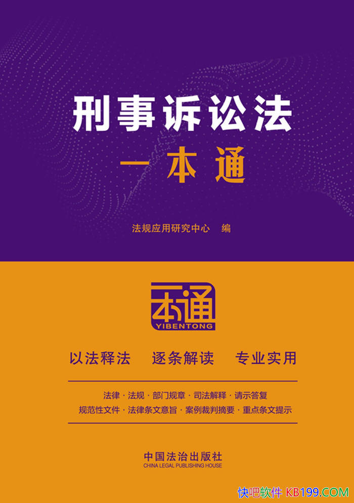 ���������Ϸ�һ��ͨ����10�棩��/���߷�ʵ��ָ����/epub+mobi+azw3+pdf 
