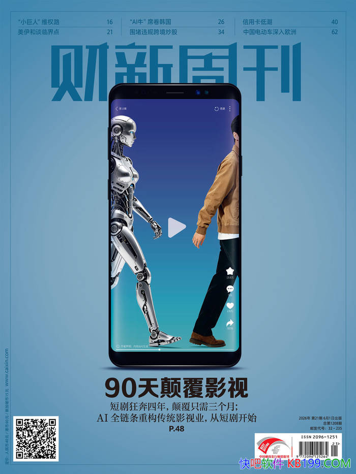 �������ܿ���2026���21�ڣ���/ �ƾ����ű����ܿ� /epub+mobi+azw3+pdf 