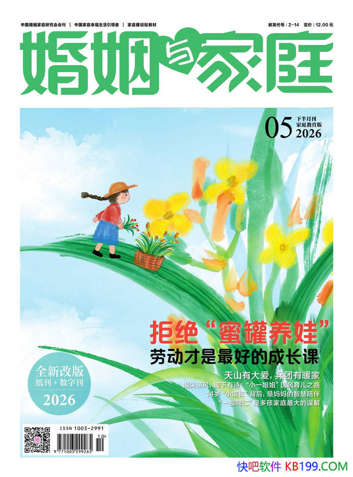 ���������ͥ�����¿� 2026��5���£���/ ��ͥ����� /epub+mobi+azw3+pdf 