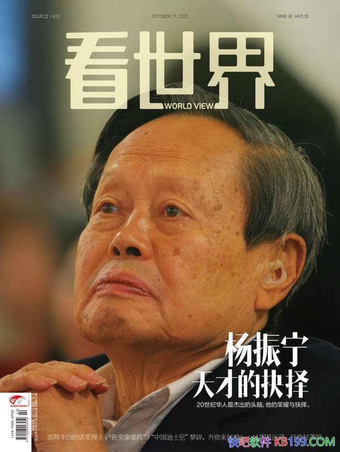 �������磨2025���22�ڣ���/ ȫ����Ұ���ʱ�� /epub+mobi+azw3+pdf 