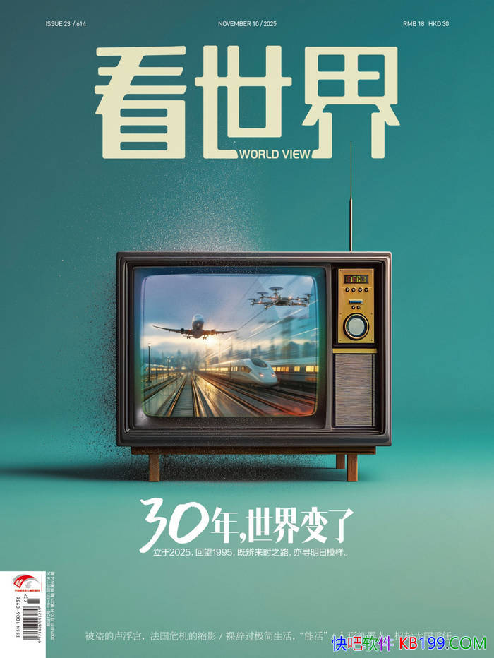 �������磨2025���23�ڣ���/ ȫ����Ұ���ʱ�� /epub+mobi+azw3+pdf 