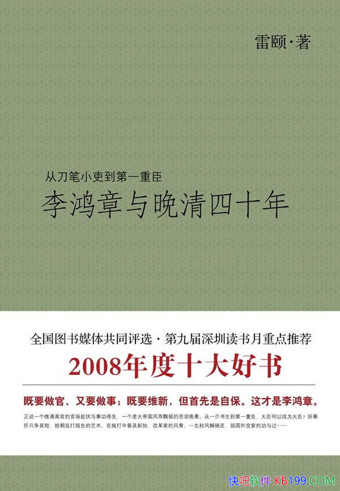 ���������������ʮ�꡷����/�����˥���뱯������/epub+mobi+azw3+pdf 