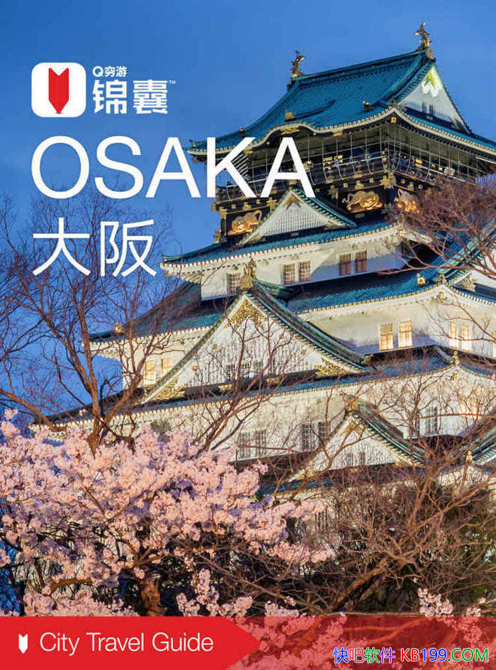 �����ν���:  ���棨2016����/�������ɵĵ�������� /epub+mobi+azw3+pdf 