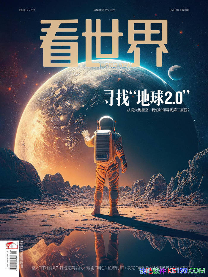 �������磨2026���2�ڣ���/��ȫ����Ұ���ʱ�� /epub+mobi+azw3+pdf 