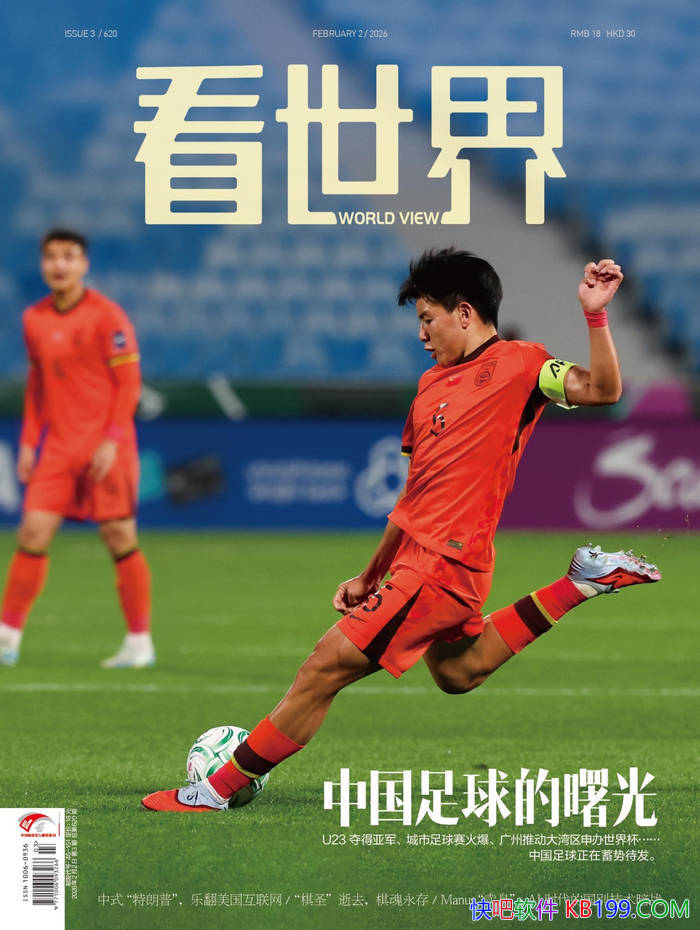 �������磨2026���3�ڣ���/��ȫ����Ұ���ʱ�� /epub+mobi+azw3+pdf 