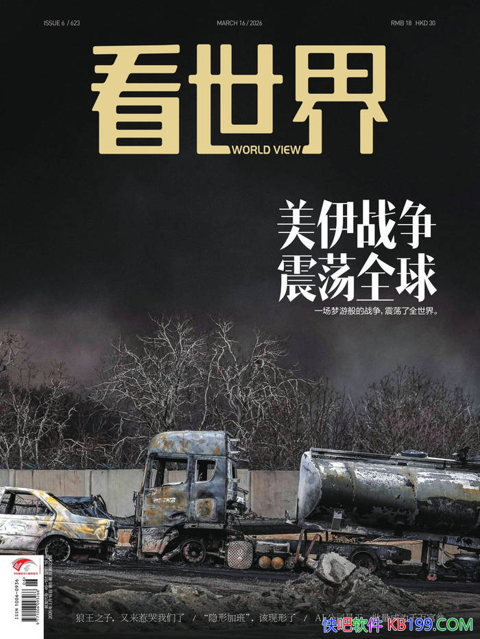�������磨2026���6�ڣ���/��ȫ����Ұ���ʱ�� /epub+mobi+azw3+pdf 