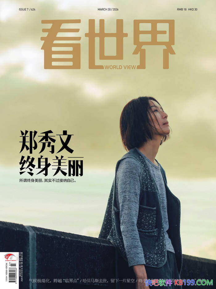 �������磨2026���7�ڣ���/��ȫ����Ұ���ʱ�� /epub+mobi+azw3+pdf 