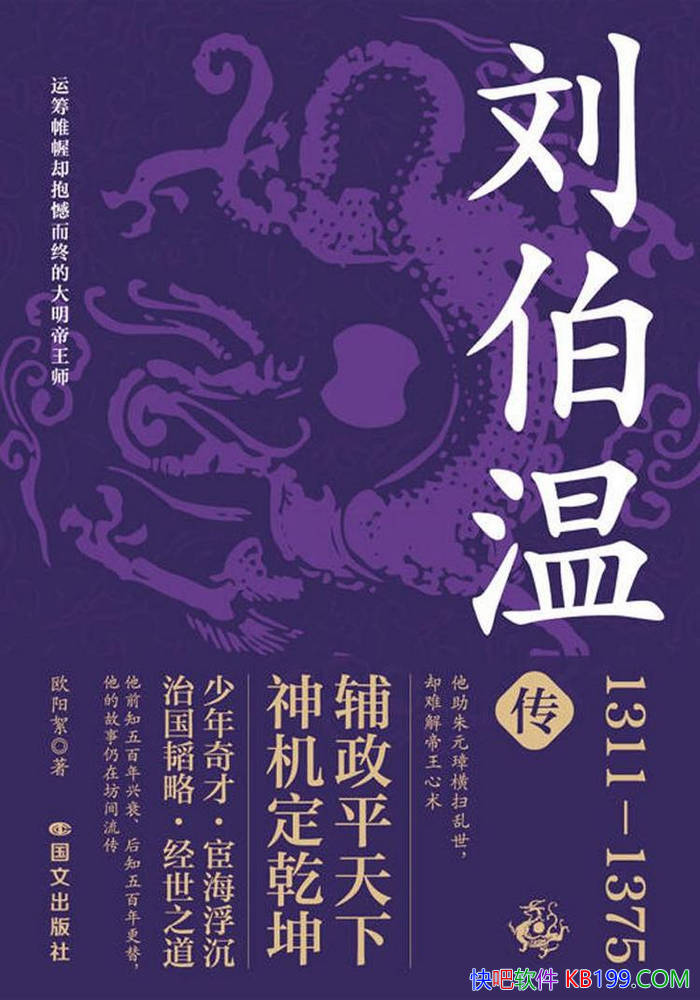 �������´���ŷ����/���������¼������˵Ĵ�����ѧ/epub+mobi+azw3+pdf 