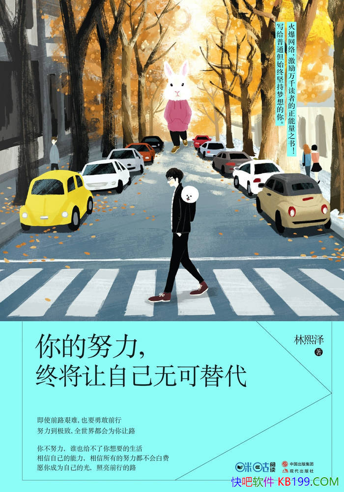 �����Ŭ�����ս����Լ��޿������������/��������/epub+mobi+azw3+pdf 