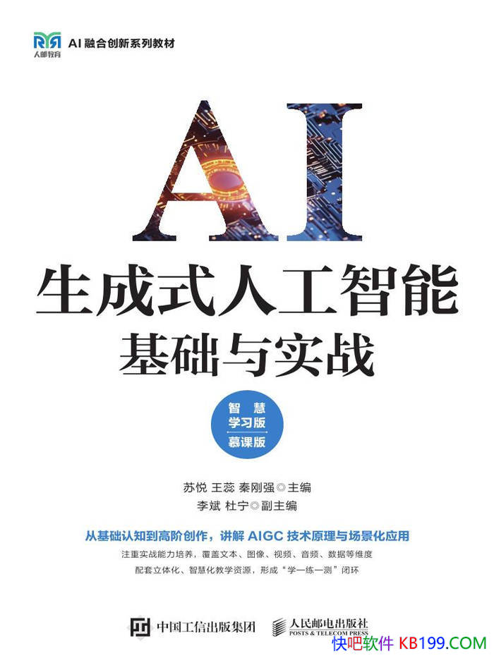 ������ʽ�˹����ܻ�����ʵս(�ǻ�ѧϰ�� Ľ�ΰ�)��/epub+mobi+azw3+pdf 