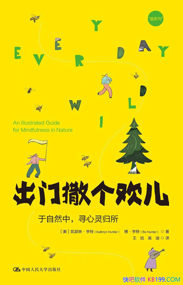 ��������������������Ȼ�У�Ѱ���������/��ѧɢ��/epub+mobi+azw3+pdf 