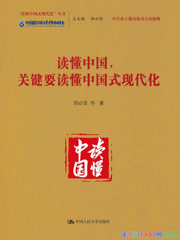 �������й����ؼ�Ҫ�����й�ʽ�ִ�����֣�ؼ�/���/epub+mobi+azw3+pdf 