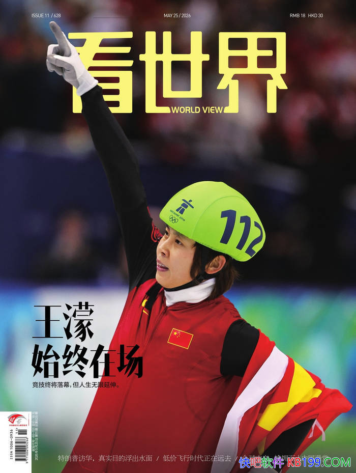 �������磨2026���11�ڣ���/ ȫ����Ұ���ʱ�� /epub+mobi+azw3+pdf 