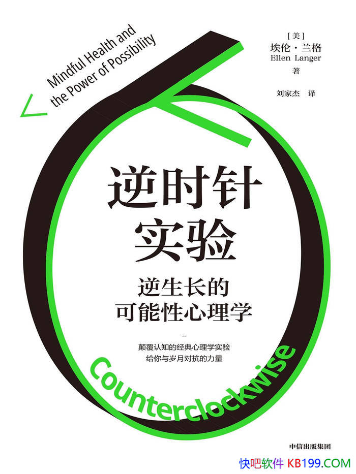����ʱ��ʵ�飺�������Ŀ���������ѧ��/����ѧ�о�/epub+mobi+azw3+pdf 