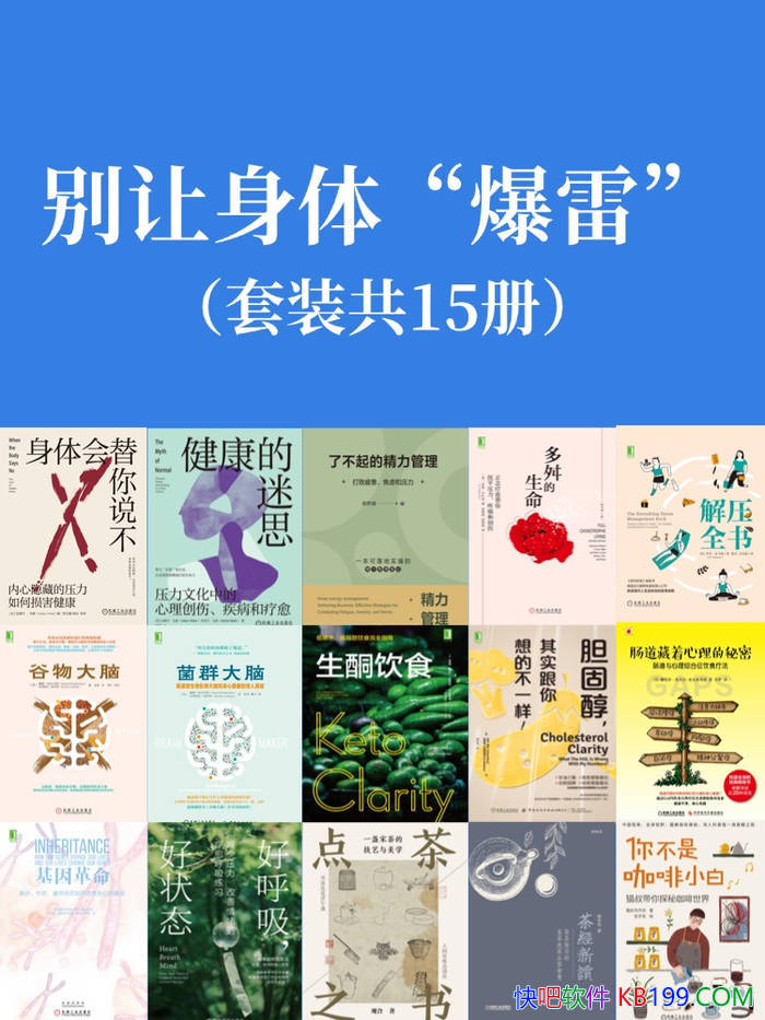 ���������塰���ס���[��15��] ɳ�ס�Ī��ķ/��������ʳ/epub+mobi+azw3+pdf 