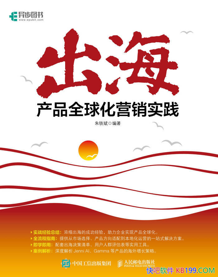 ����������Ʒȫ��Ӫ��ʵ����������/������������/epub+mobi+azw3+pdf 
