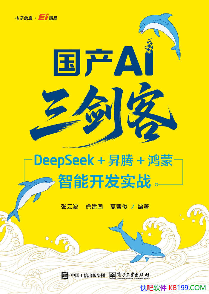 ������AI�����͡����Ʋ�/���������ںϴ���ʵսӦ��/epub+mobi+azw3+pdf 