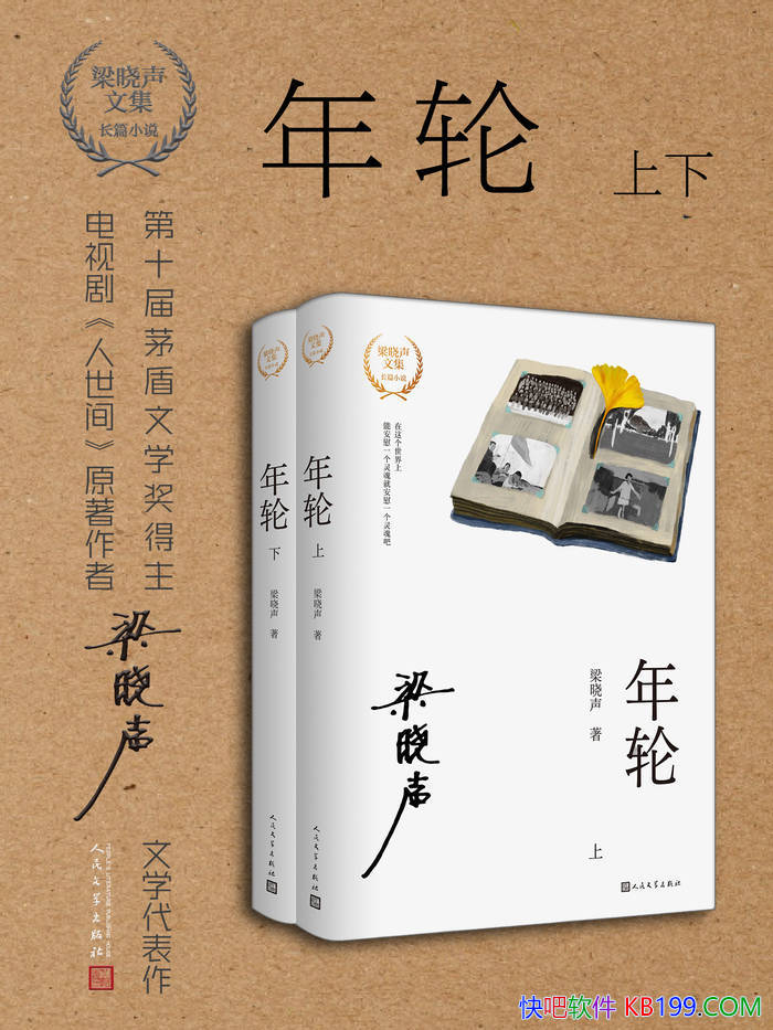 �����֡�[����]������/���͹�ͬ�������ĵ������/epub+mobi+azw3+pdf 
