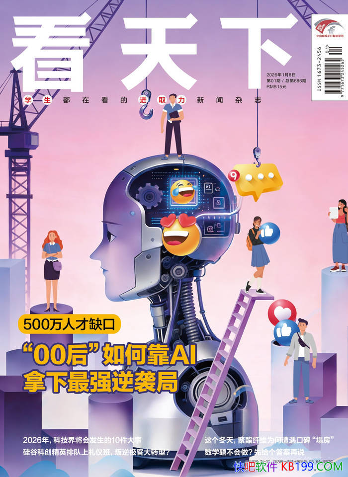 �������£�2026���1�ڣ���/��ȫ����Ұ���ʱ�� /epub+mobi+azw3+pdf 