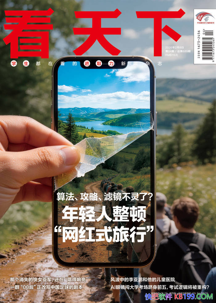 �������£�2026���4�ڣ���/��ȫ����Ұ���ʱ�� /epub+mobi+azw3+pdf 