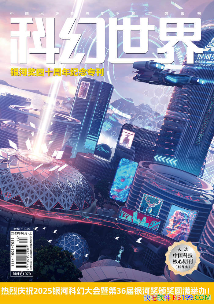 ���ƻ����磨2025���9�ڣ���/��������Ŀƻ�С˵ /epub+mobi+azw3+pdf