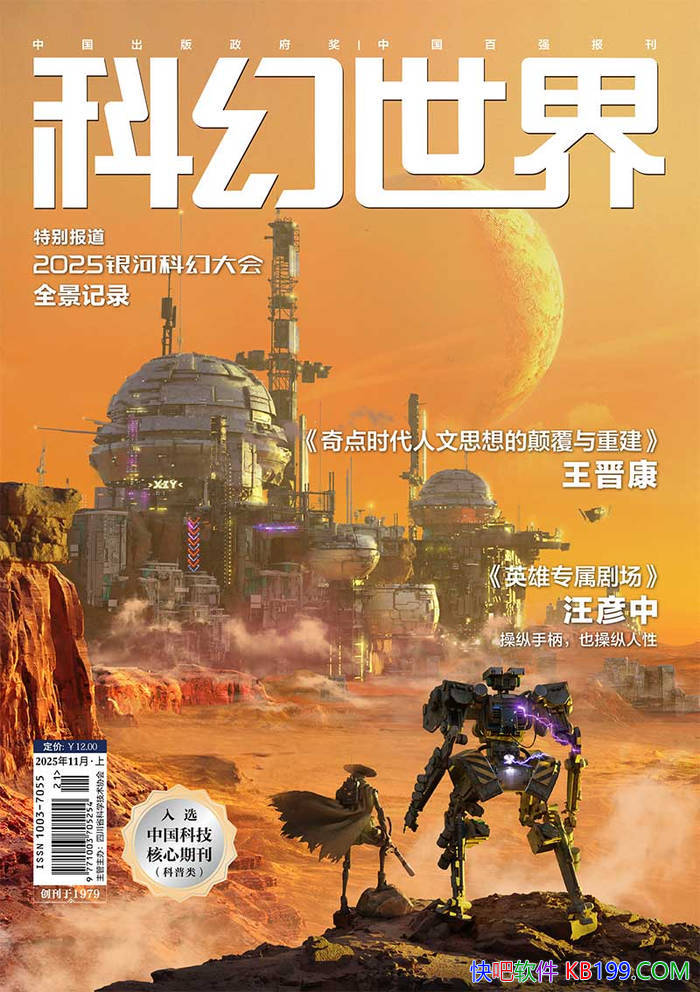 ���ƻ����磨2025���11�ڣ���/ ��������ƻ�С˵ /epub+mobi+azw3+pdf