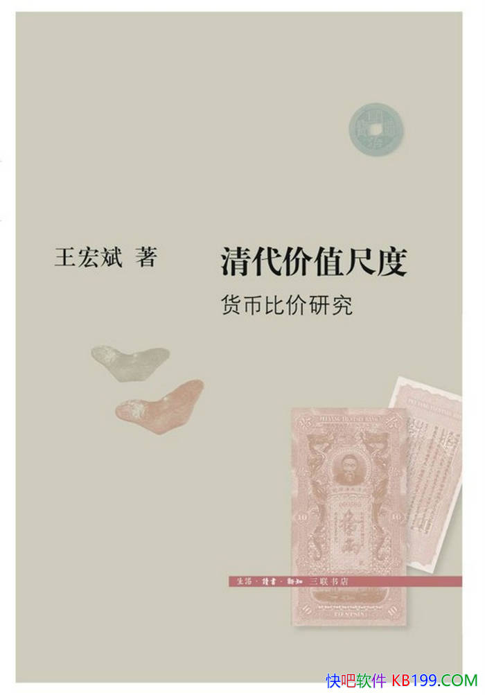 �������ֵ�߶ȡ������/����ʱ�����ұȼ�����о�/epub+mobi+azw3+pdf