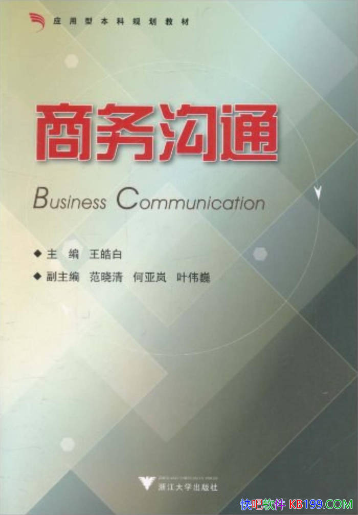������ͨ�����y��/��ͨԭ��������ʵ���ȫ��ָ��/epub+mobi+azw3+pdf