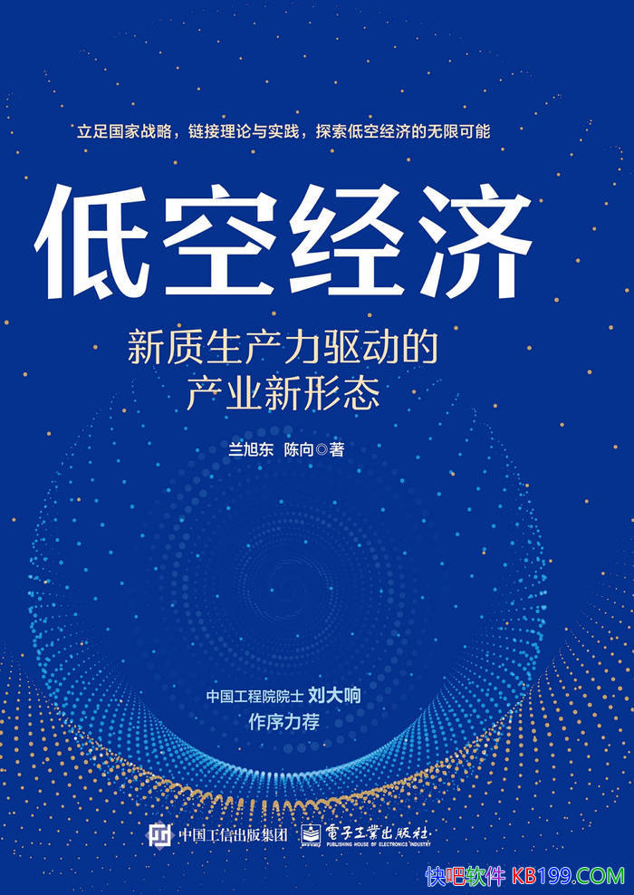 ���Ϳվ��á�����/ȫ�����Ϳղ�ҵ��չ��������/epub+mobi+azw3+pdf