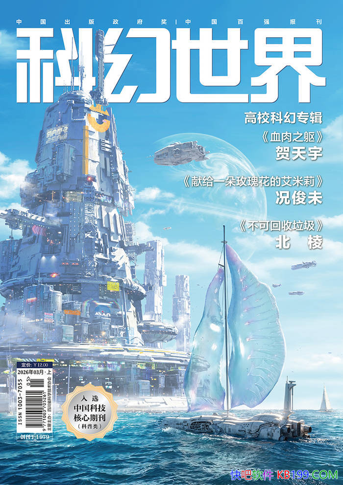 ���ƻ����磨2026���3�ڣ���/�ƻ��Աض�����֮��/epub+mobi+azw3+pdf