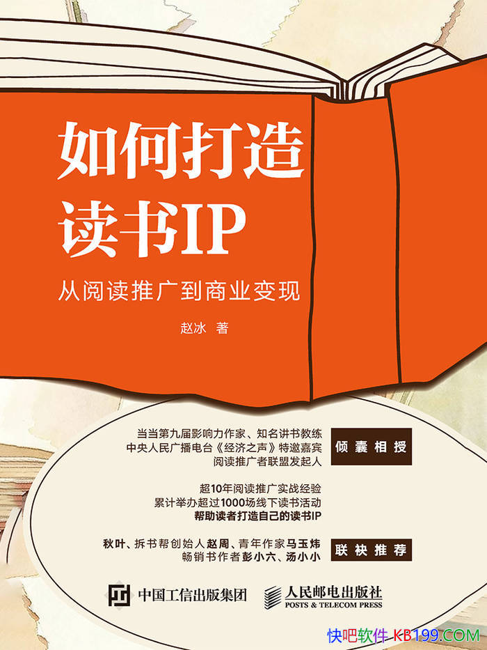 ����δ������IP���Ա�/���㹹�����˶���Ʒ����ϵ/epub+mobi+azw3+pdf