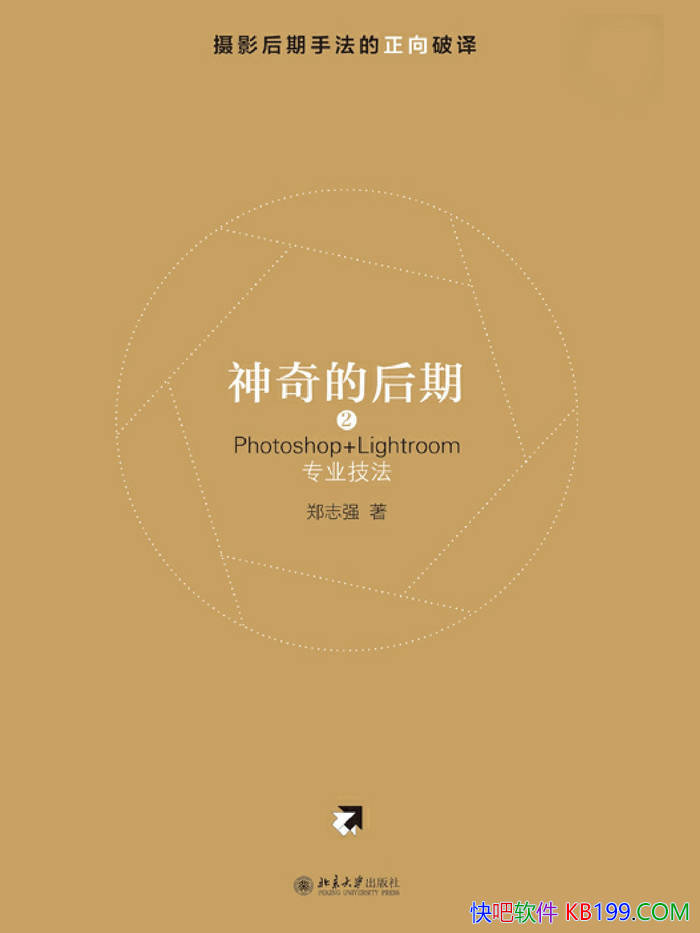 ������ĺ���2��֣־ǿ/ ������Ӱ���ڴ������ļ��� /epub+mobi+azw3+pdf