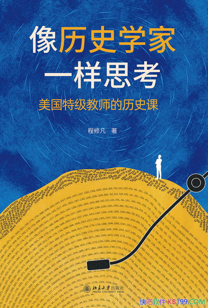 ������ʷѧ��һ��˼�������޷�/����ʷ˼ά��������/epub+mobi+azw3+pdf