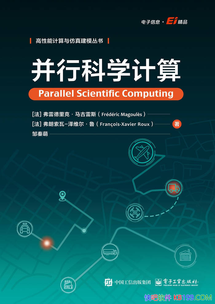 �����п�ѧ���㡷������˹/���м���������ʵ��ָ��/epub+mobi+azw3+pdf