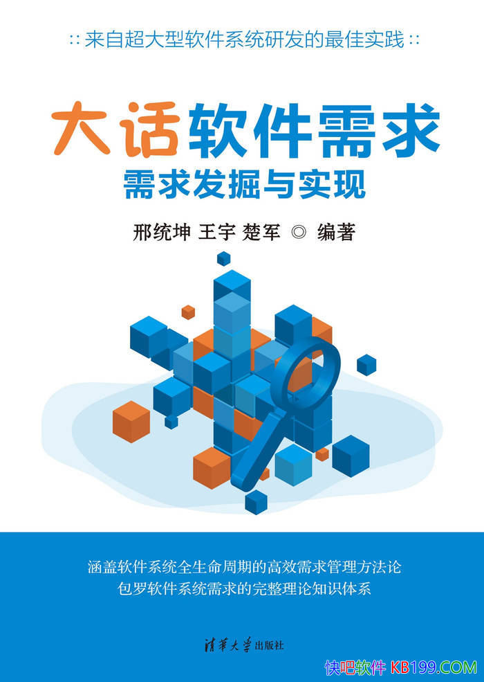 ��������������ͳ��/���󷢾���ʵ��ȫ����ָ��/epub+mobi+azw3+pdf