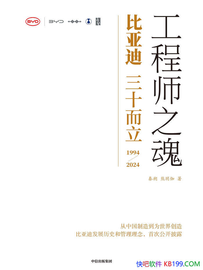 ������ʦ֮�꡷��˷/���ǵ���ʮ��ܶ���չȫ����¼/epub+mobi+azw3+pdf