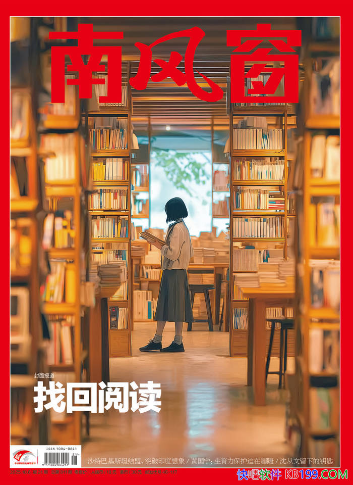 ���Ϸ細��2025���21�ڣ���/ �۽�ȫ�������ʱ�� /epub+mobi+azw3+pdf