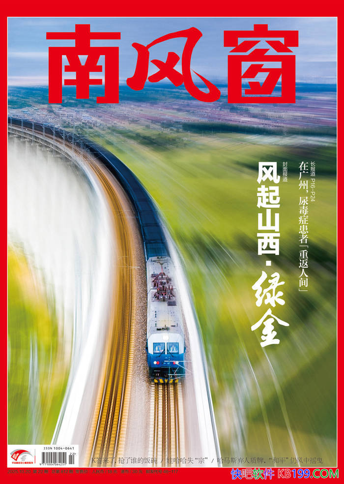 ���Ϸ細��2025���22�ڣ���/ �۽�ȫ�������ʱ�� /epub+mobi+azw3+pdf