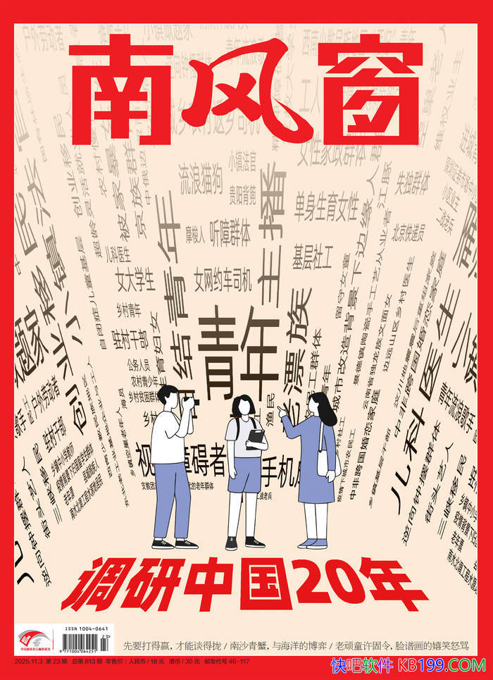 ���Ϸ細��2025���23�ڣ���/ �۽�ȫ�������ʱ�� /epub+mobi+azw3+pdf