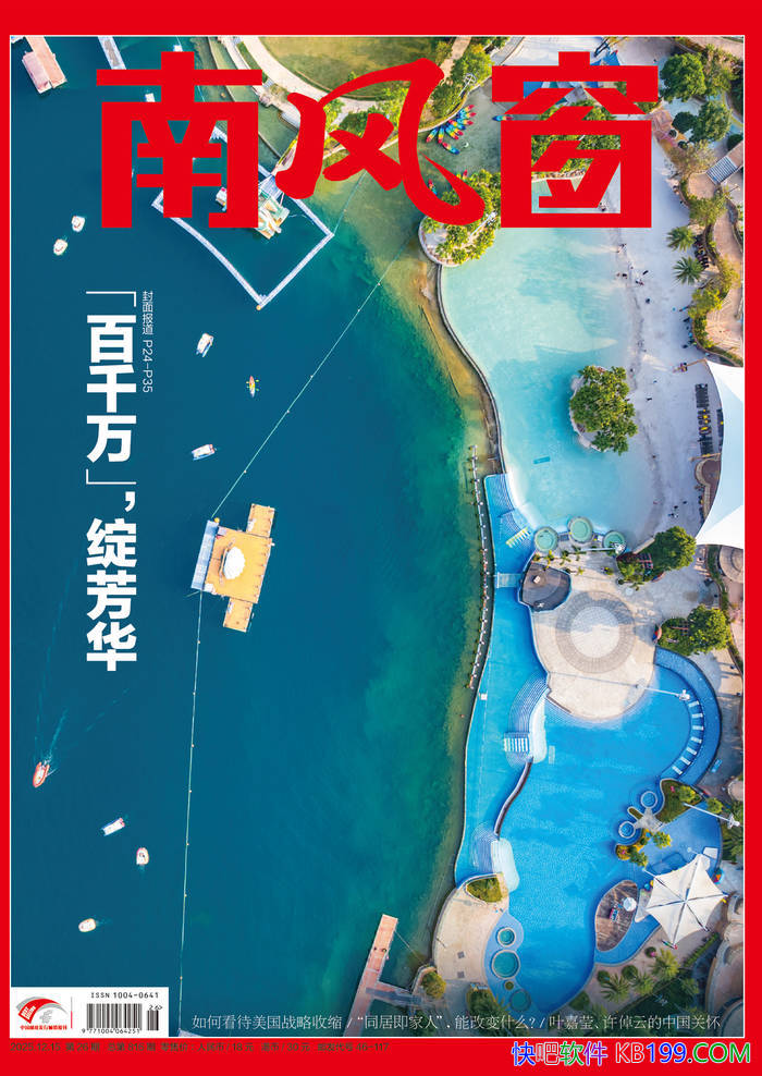 ���Ϸ細��2025���26�ڣ���/ �۽�ȫ�������ʱ�� /epub+mobi+azw3+pdf